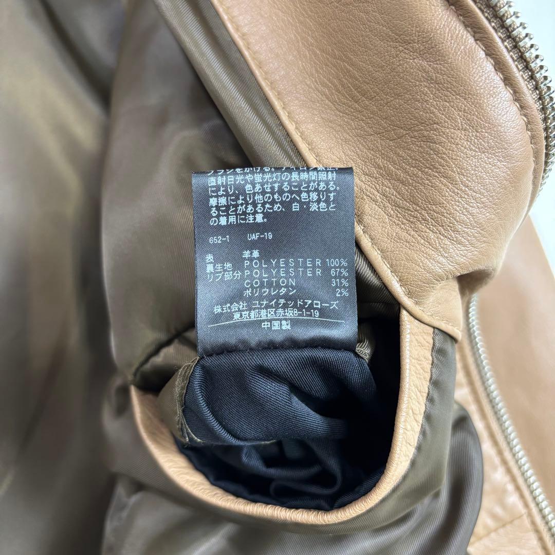 ビューティーアンドユース 羊革 レザーブルゾン キャメル ユナイテッドアローズ