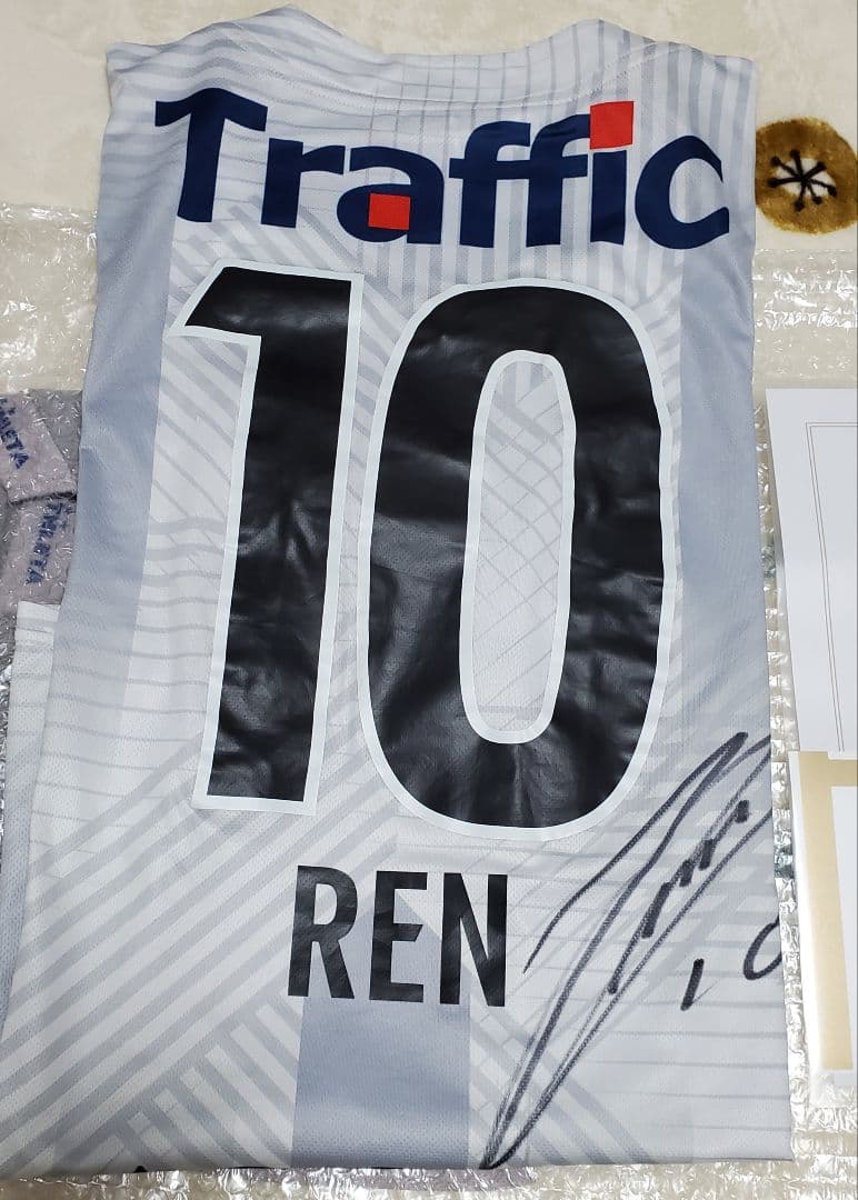 【なす】小松蓮選手 本人着用サイン入りユニフォーム証明書付き