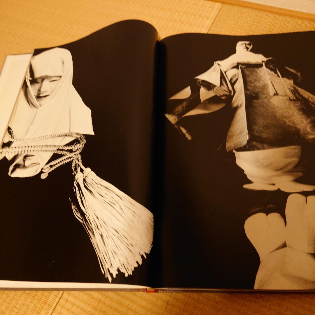 ジャパネスク　奈良原一高　毎日新聞社