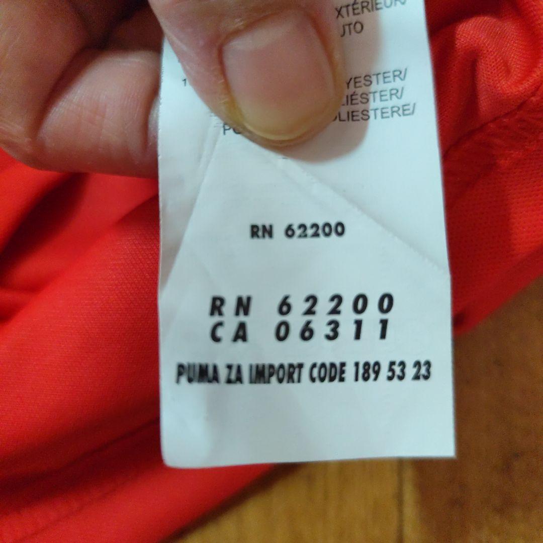 【エジル】アーセナル2014-15ユニフォーム　紙タグ付き