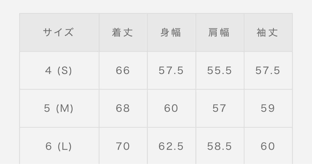 ACANTHUS × muta MARINE ストレッチコーチジャケット 黒
