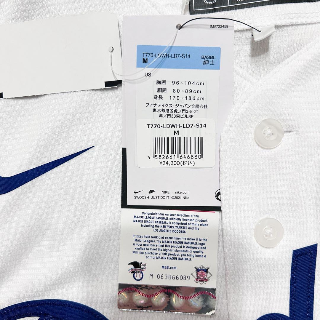 【新品】 大谷翔平 ドジャース ユニフォーム M