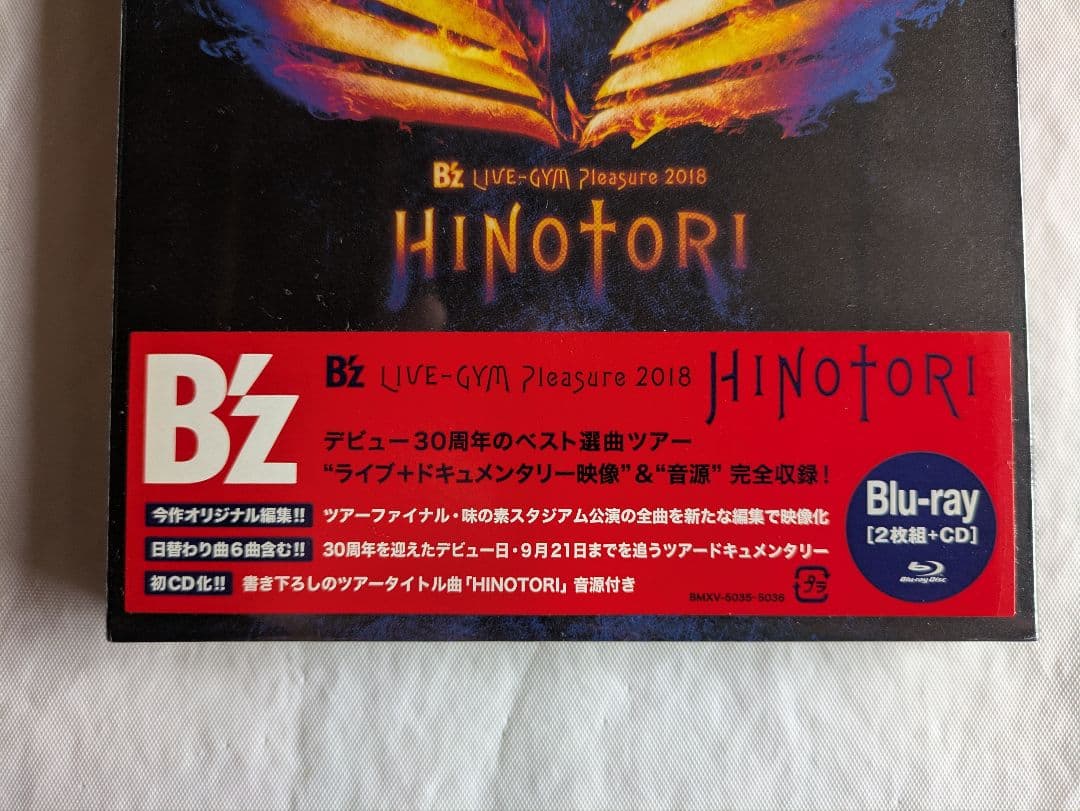 ミュージック B'z LIVE Pleasure 2018 HINOTORI blu-ray
