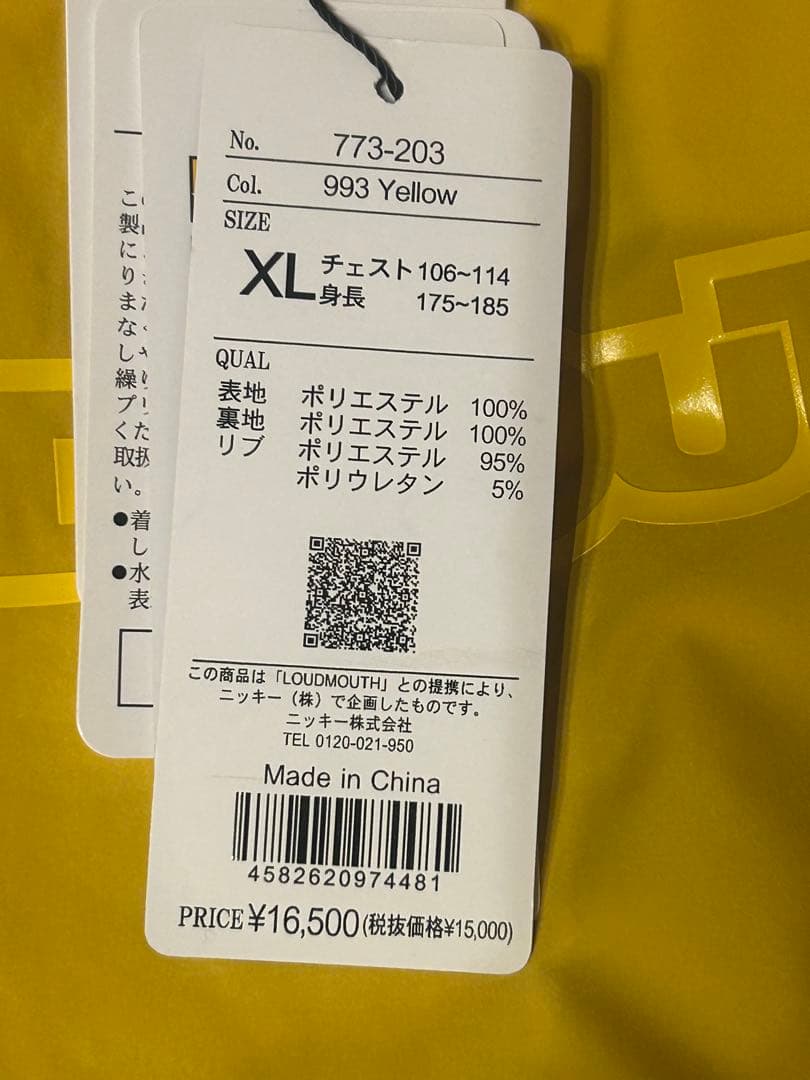 【新品タグ付き】LOUDMOUTH メンズ 2WAYプルオーバー イエロー XL