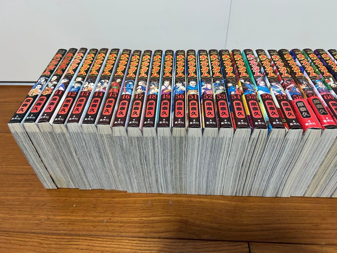 キングダム　全巻　1〜77巻