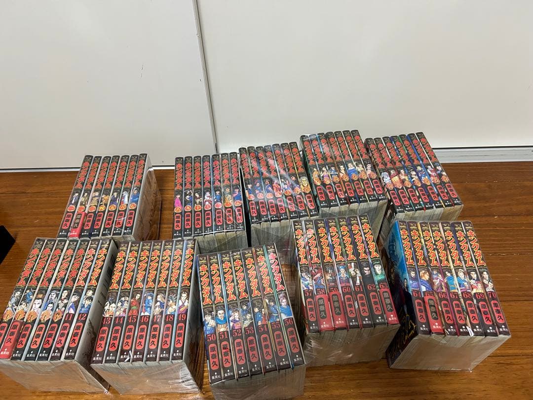 キングダム　全巻　1〜77巻