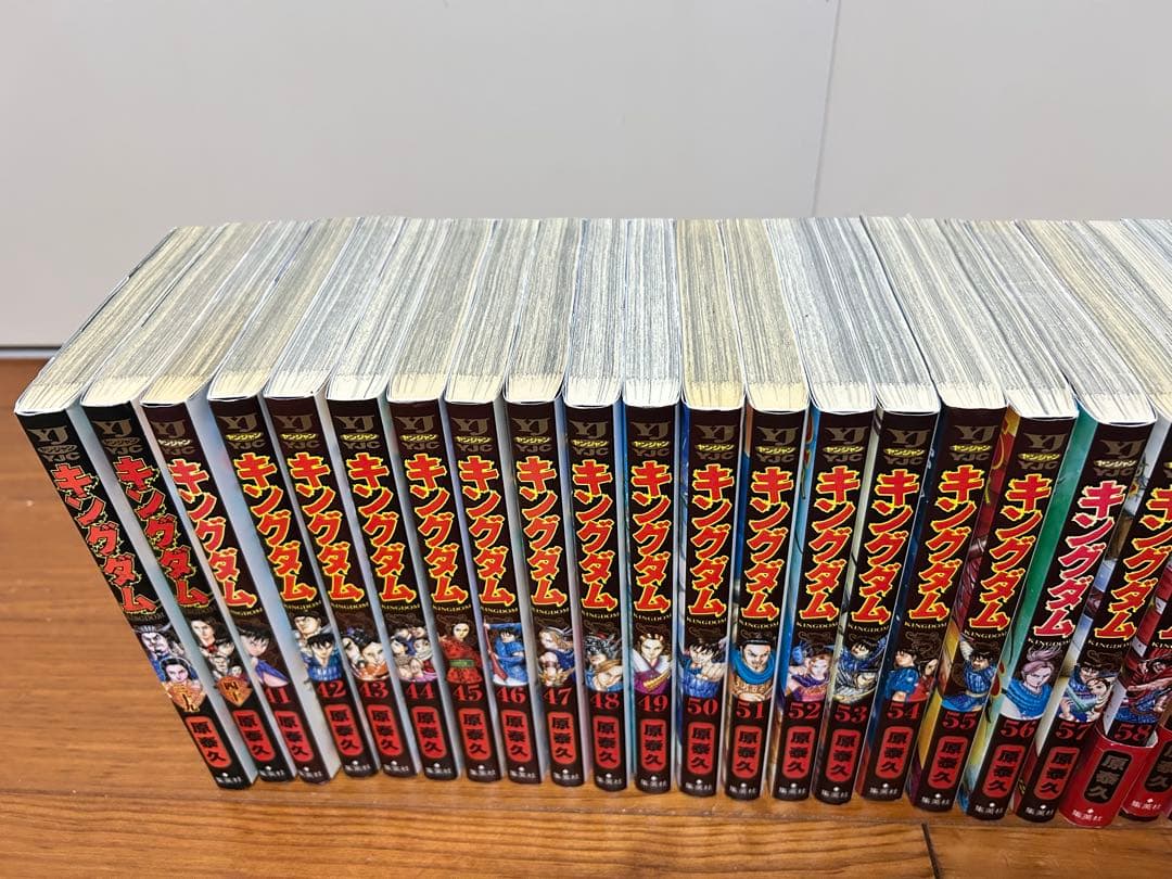 キングダム　全巻　1〜77巻