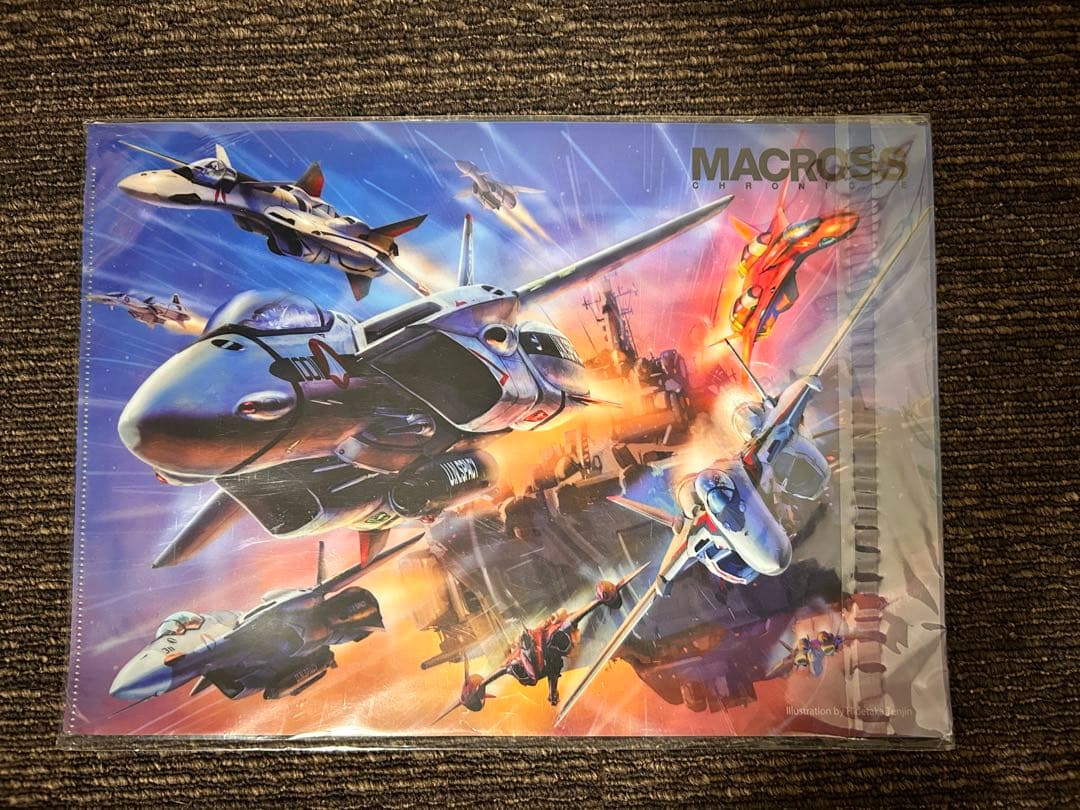 マクロス・クロニクル 新訂版 全巻セット ＋ おまけ多数