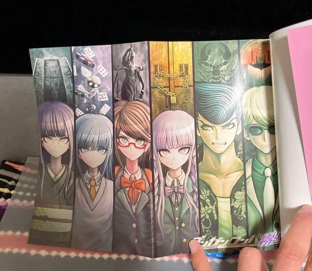 ☆初版☆ 小説 ダンガンロンパ 霧切 4巻 5巻セット