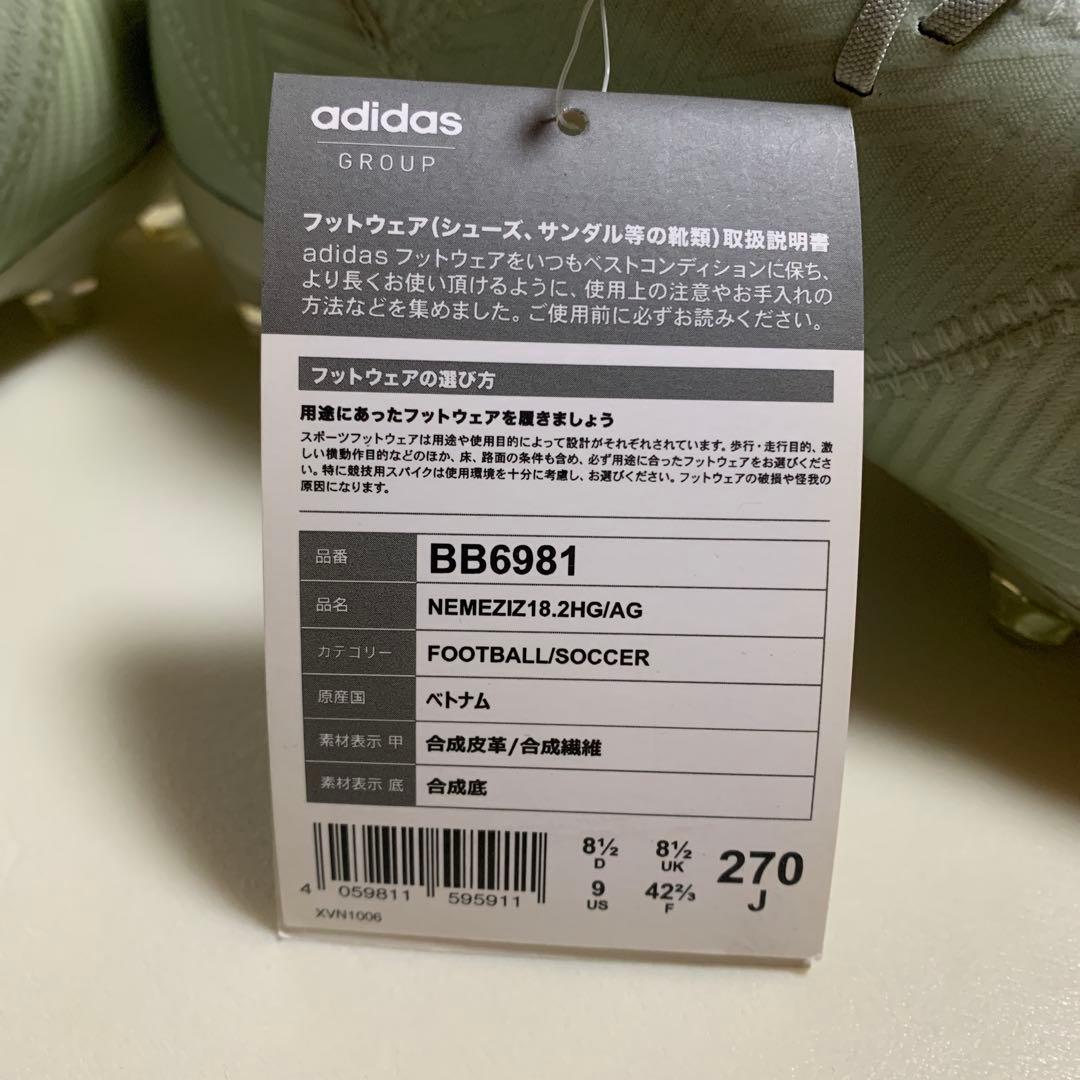 シューズ adidas NEMEZIZ18.2HG/AG