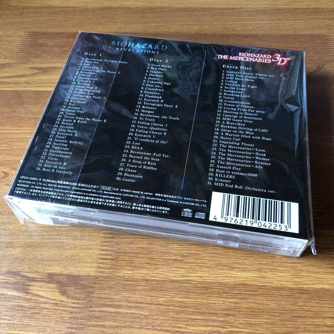 【稀少品】「バイオハザード リベレーションズ」オリジナル・サウンドトラック