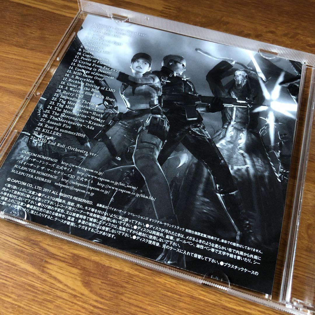 【稀少品】「バイオハザード リベレーションズ」オリジナル・サウンドトラック