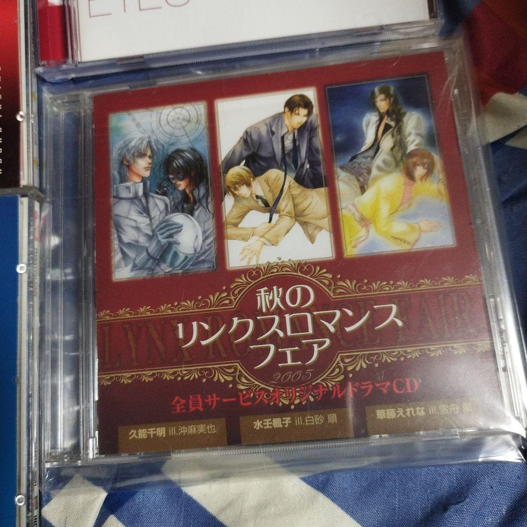 ＢＬＣＤ　久能千明　青の軌跡シリーズ　中原茂、森川智之