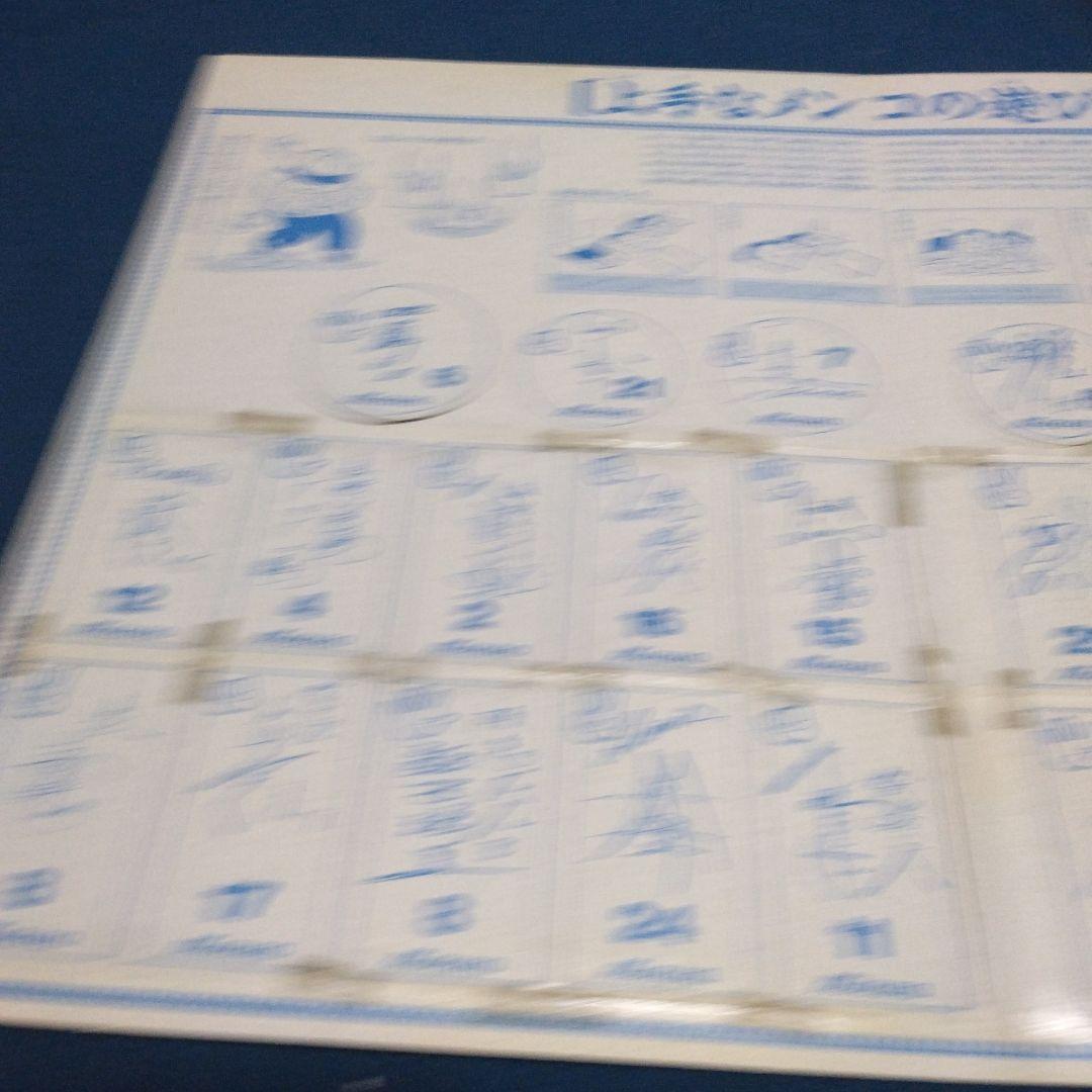 ミズノ 有名野球選手写真札　オールスターメンコ　２９選手