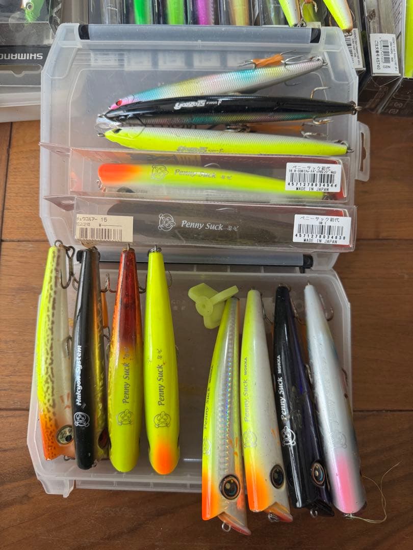 シ*メ様 ハルシオンシステム　 ペニーサック　初代　MOKKA オリカラ　13本