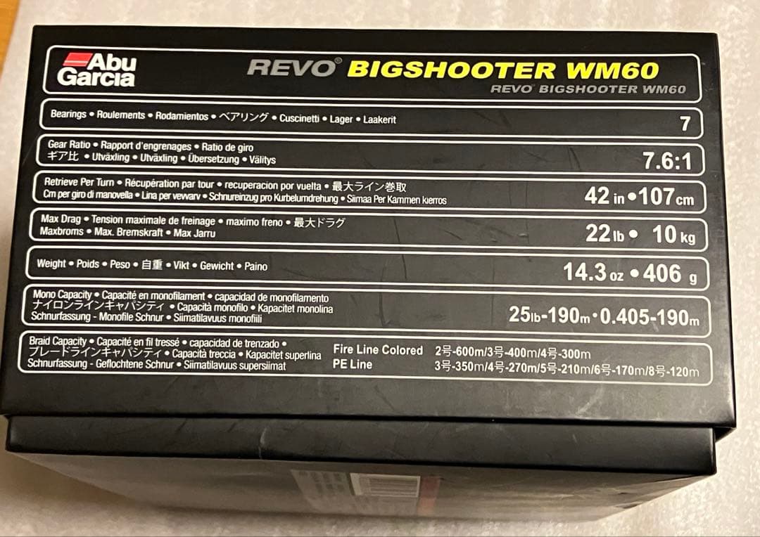 アブガルシア　Revoビッグシューター WM60 右巻き