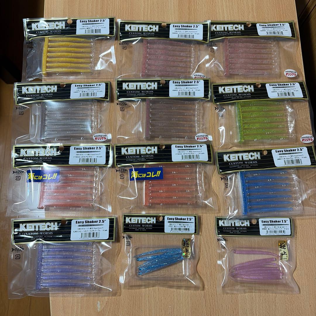 ケイテック　イージーシェイカー　2.5インチ　オリカラ