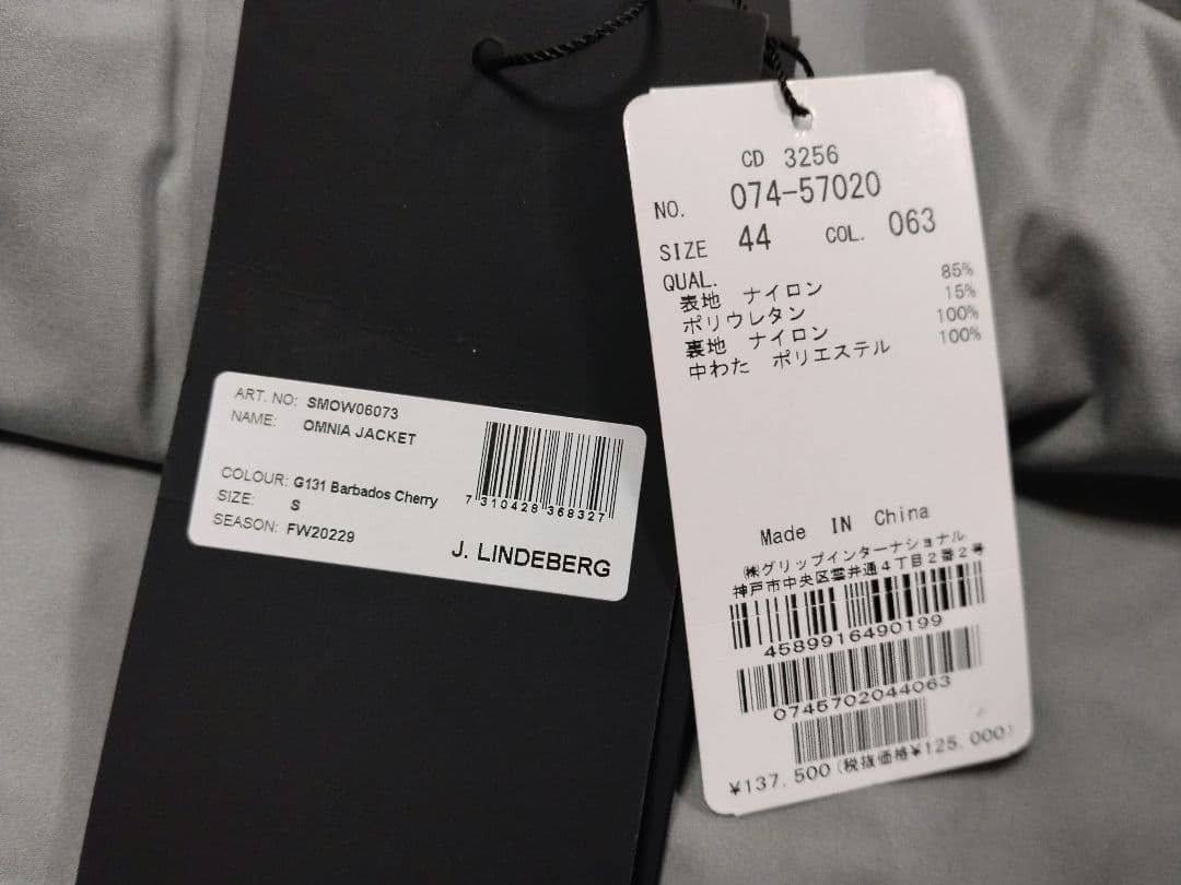 新品 J.LINDEBERG ジェイリンドバーグ スキーウェア ジャケット S