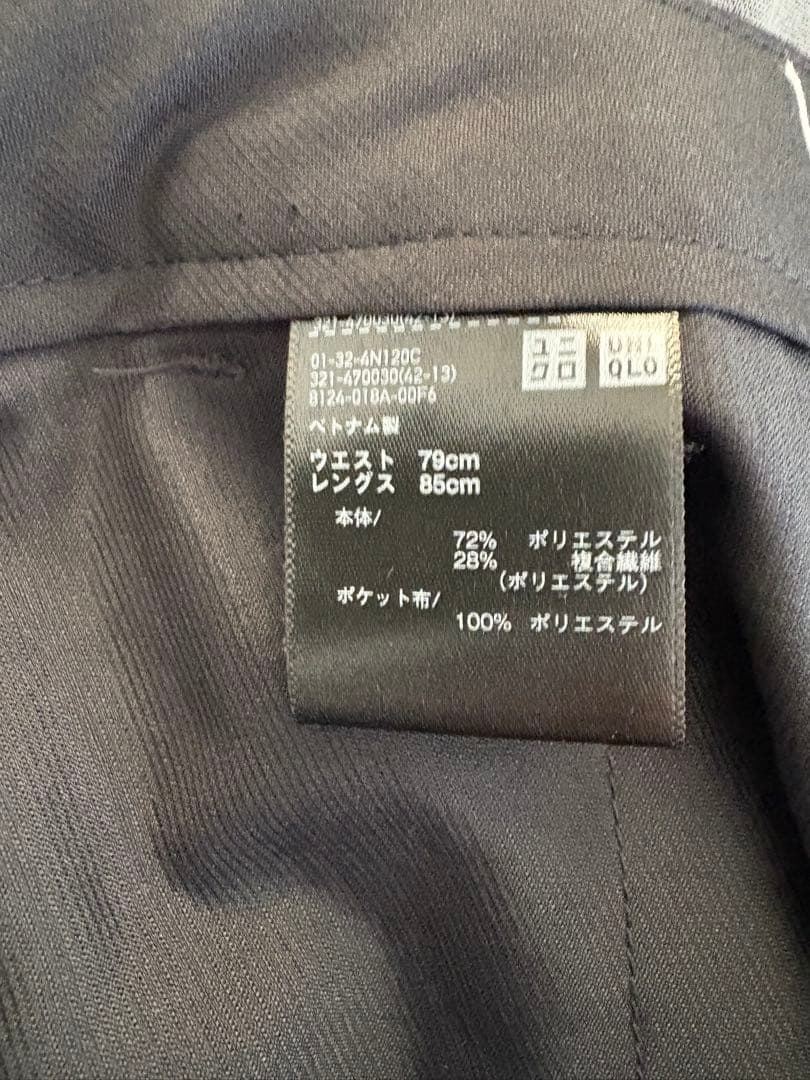 【新品同様】ユニクロ　感動パンツ　3色セットW79cm