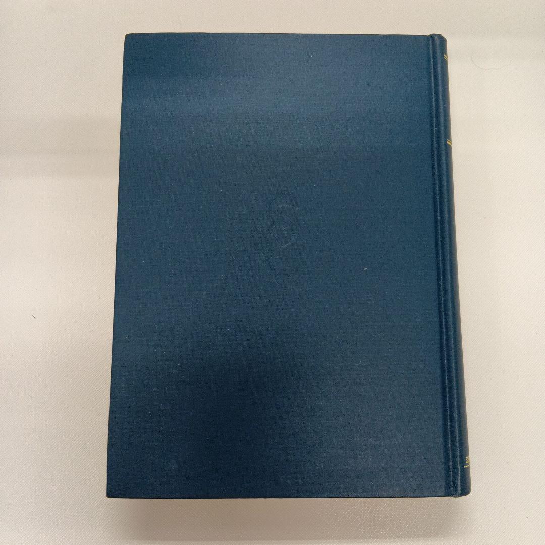 英文法汎論　新版