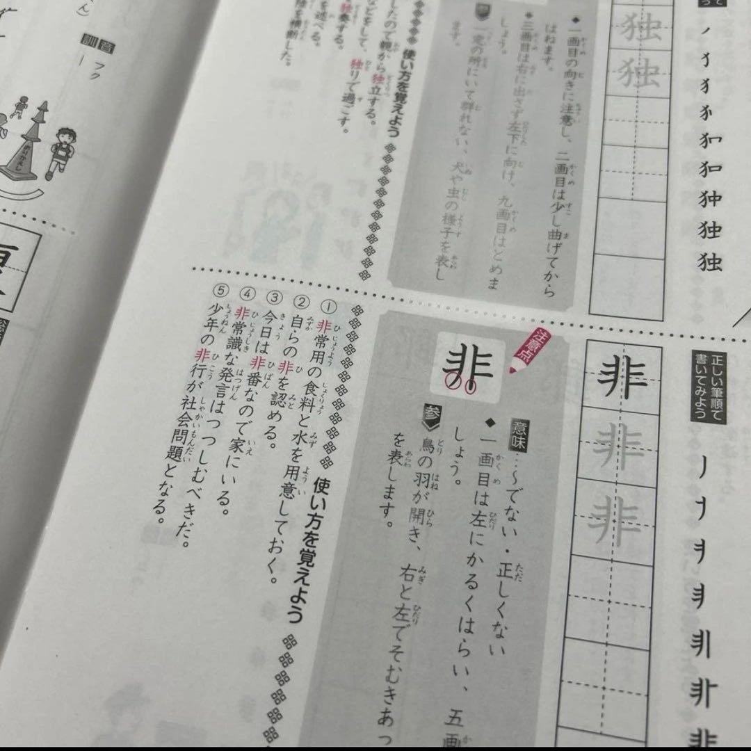 ㉔た　書き込み少なめ❣️サピックス　SAPIX 国語 Aテキスト　5年　基礎と実戦