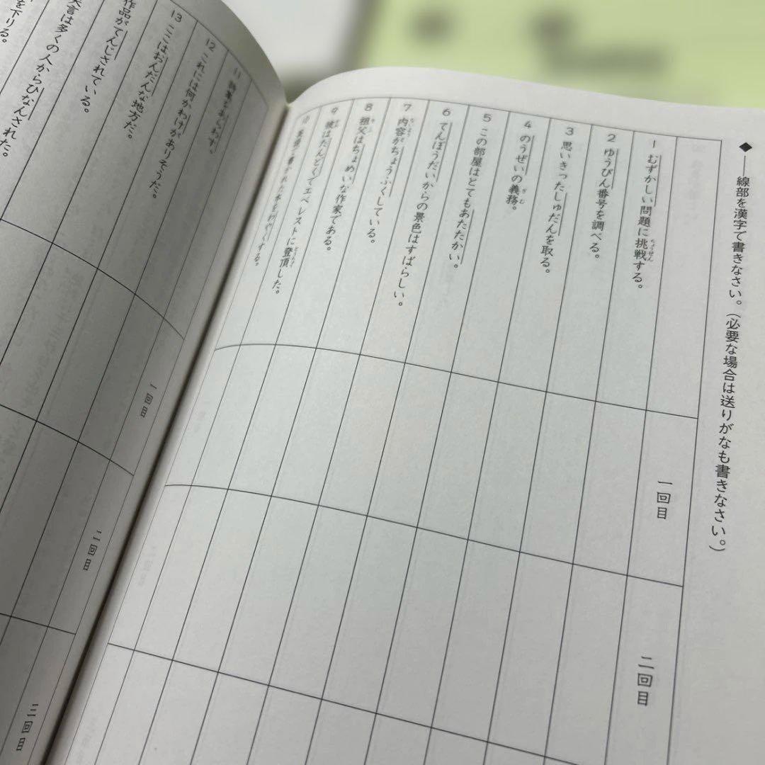 ㉔た　書き込み少なめ❣️サピックス　SAPIX 国語 Aテキスト　5年　基礎と実戦