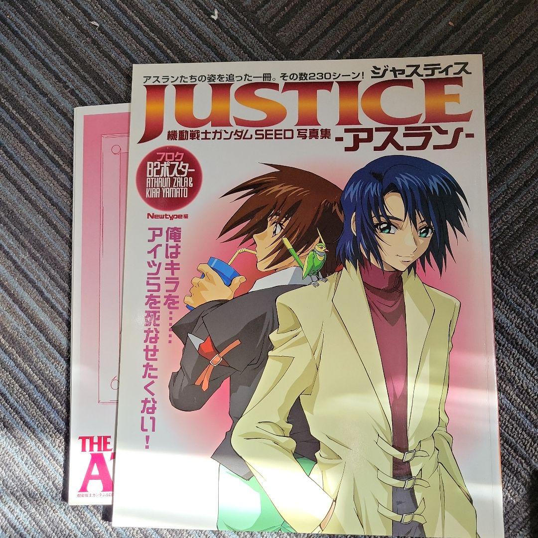 まとめ売り ホビージャパン ガンダム 1996年97年 ニュータイプ 計23冊