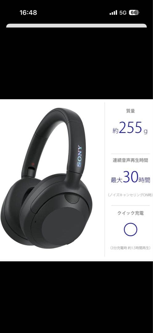 SONY ULT WEAR ワイヤレスヘッドホンフォレストグレー