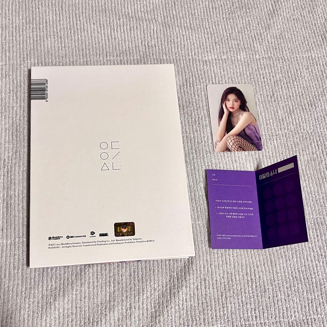 LOONA チェリ ソロアルバム CD