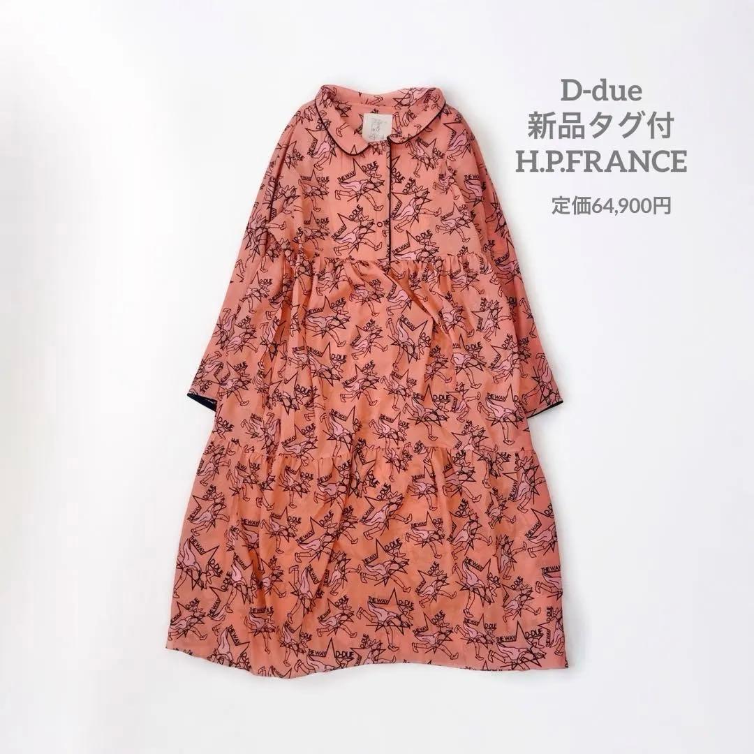 新品　D-due オレンジ　総柄　オオカミ　ワンピース　デドゥエ　アッシュペー