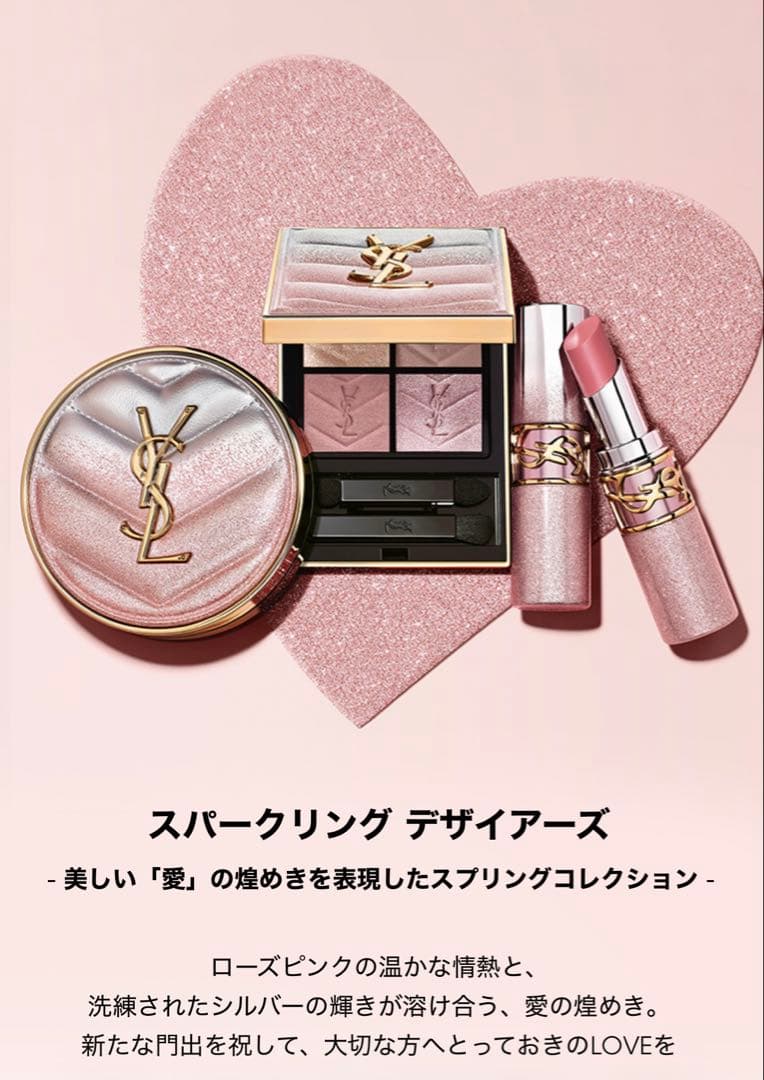 レア！完売品！限定品！クチュールミニクラッチ126 スパークリングラスト 新品