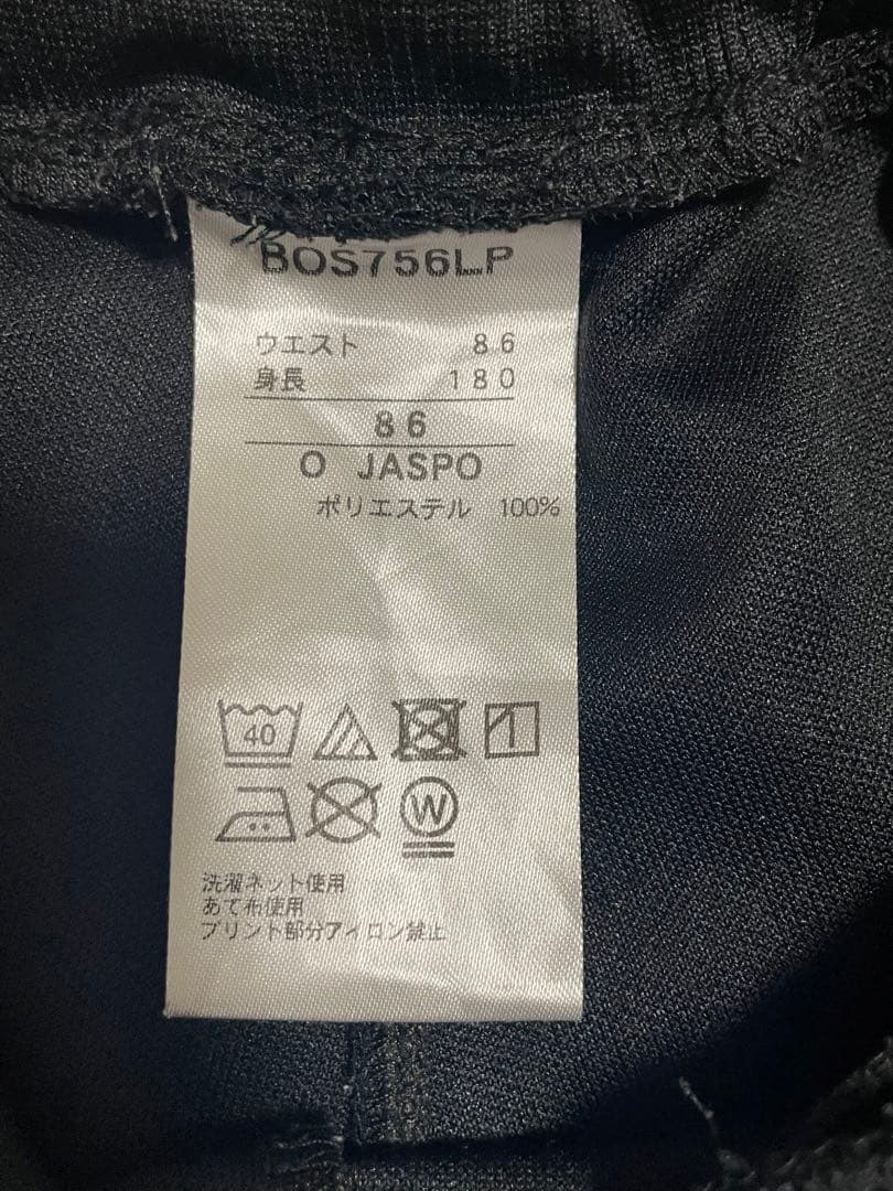 ビームスデザイン　ゼット　ジャージ上下　O