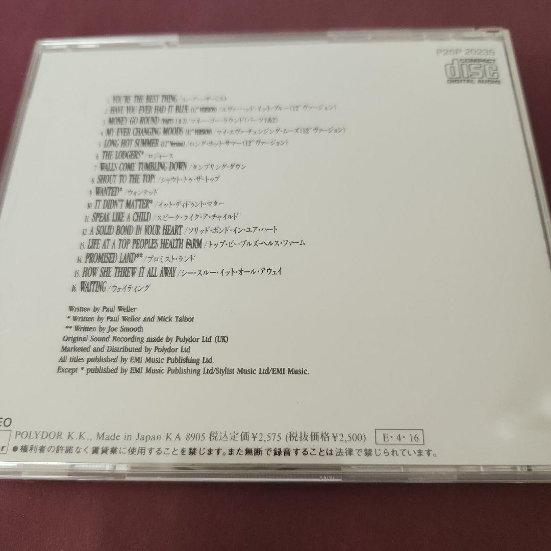 The Jam All Mod Cons CD ザ・ジャム