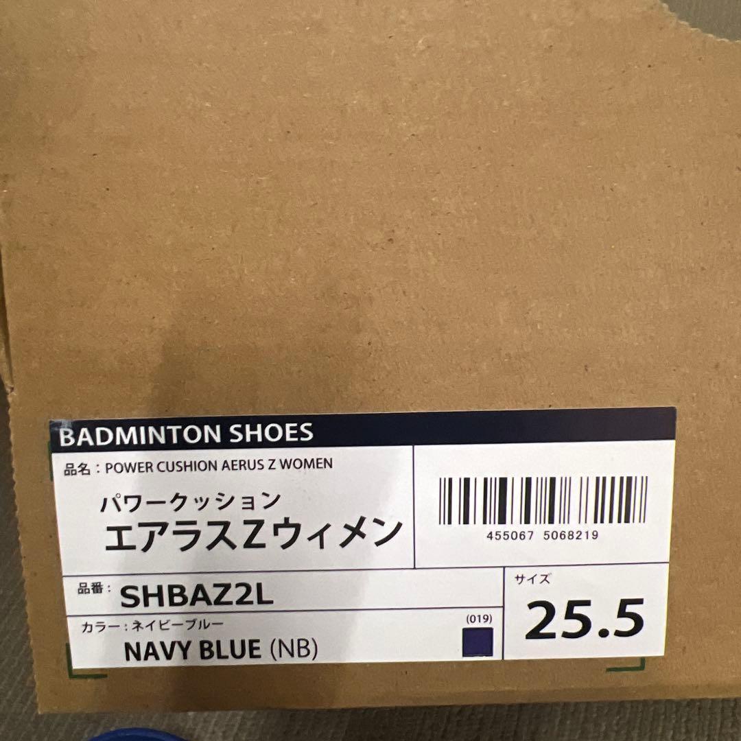 YONEX バドミントンシューズ SHBAZ2L 25.5 ネイビーブルー