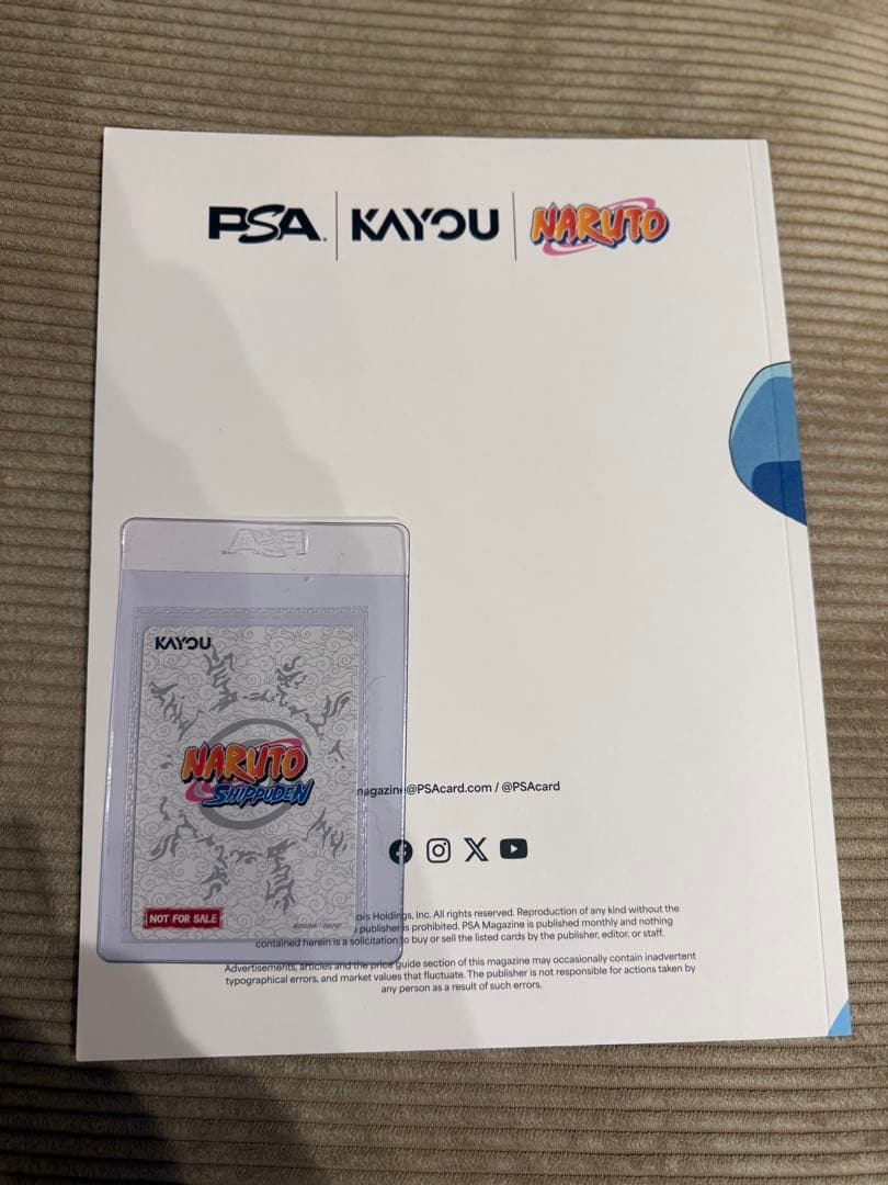psa マガジン3冊　ナルト　新品未開封カード付き