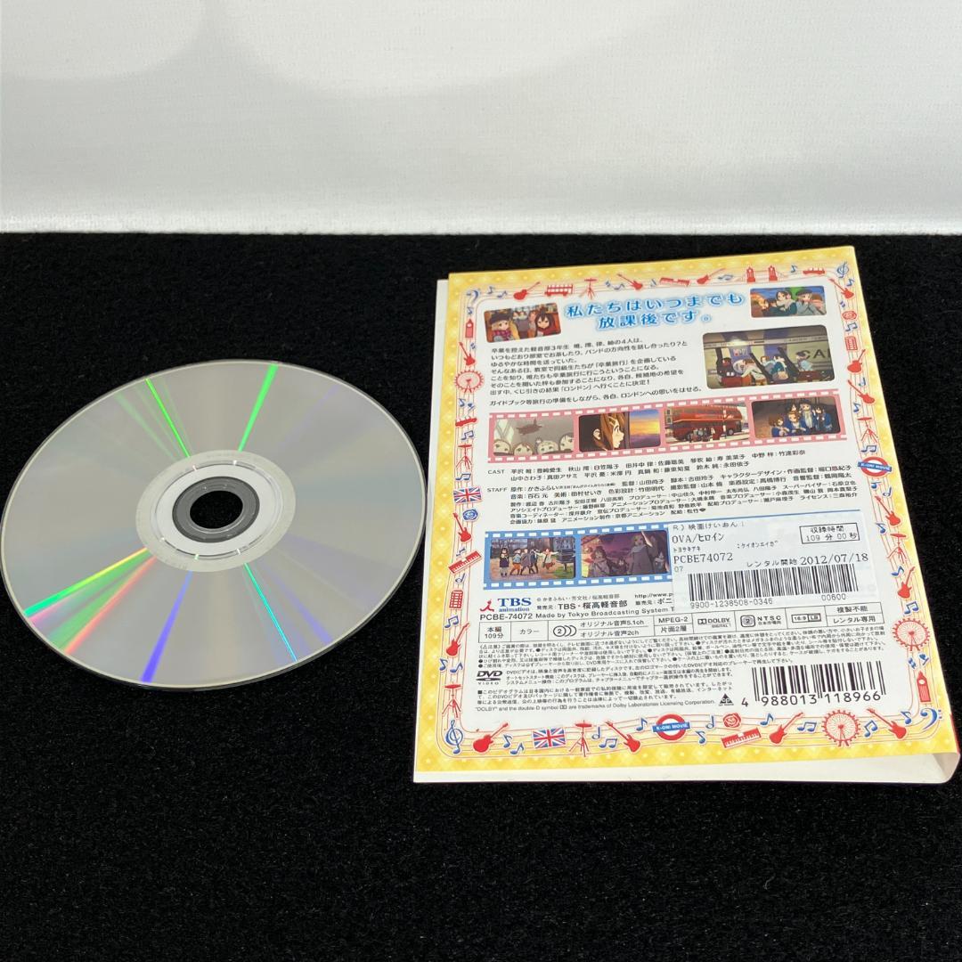 けいおん! 第1期・けいおん!! 第2期・映画けいおん!　DVD全巻セット