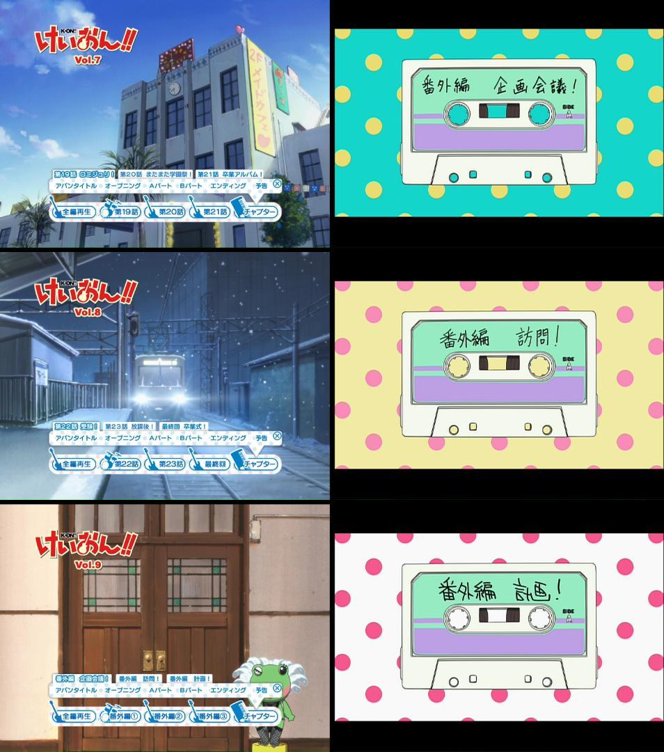 けいおん! 第1期・けいおん!! 第2期・映画けいおん!　DVD全巻セット