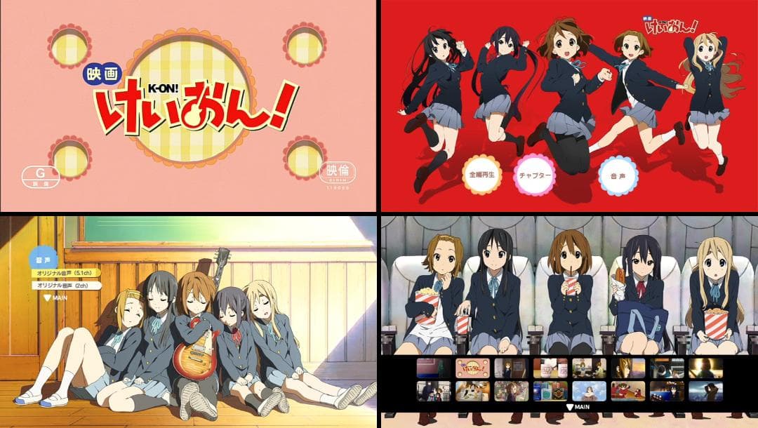 けいおん! 第1期・けいおん!! 第2期・映画けいおん!　DVD全巻セット