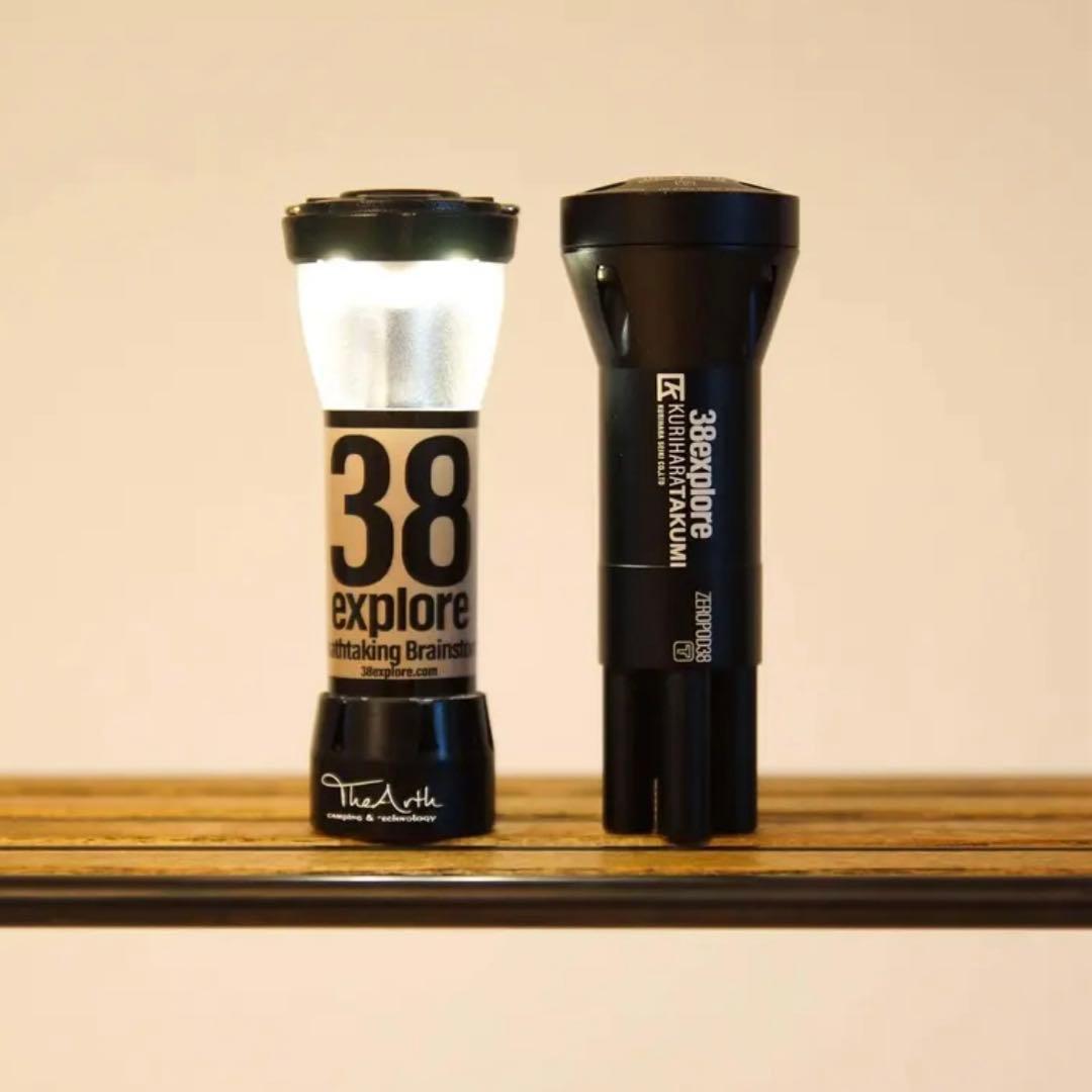 新品 38explore ZEROPOD38 ディープネイビー ランタンスタンド