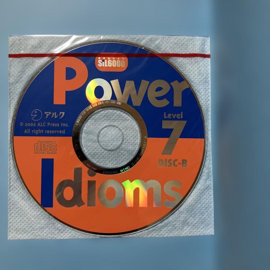 パワーイディオムズ Power Idioms Level 7 上級 CD付き