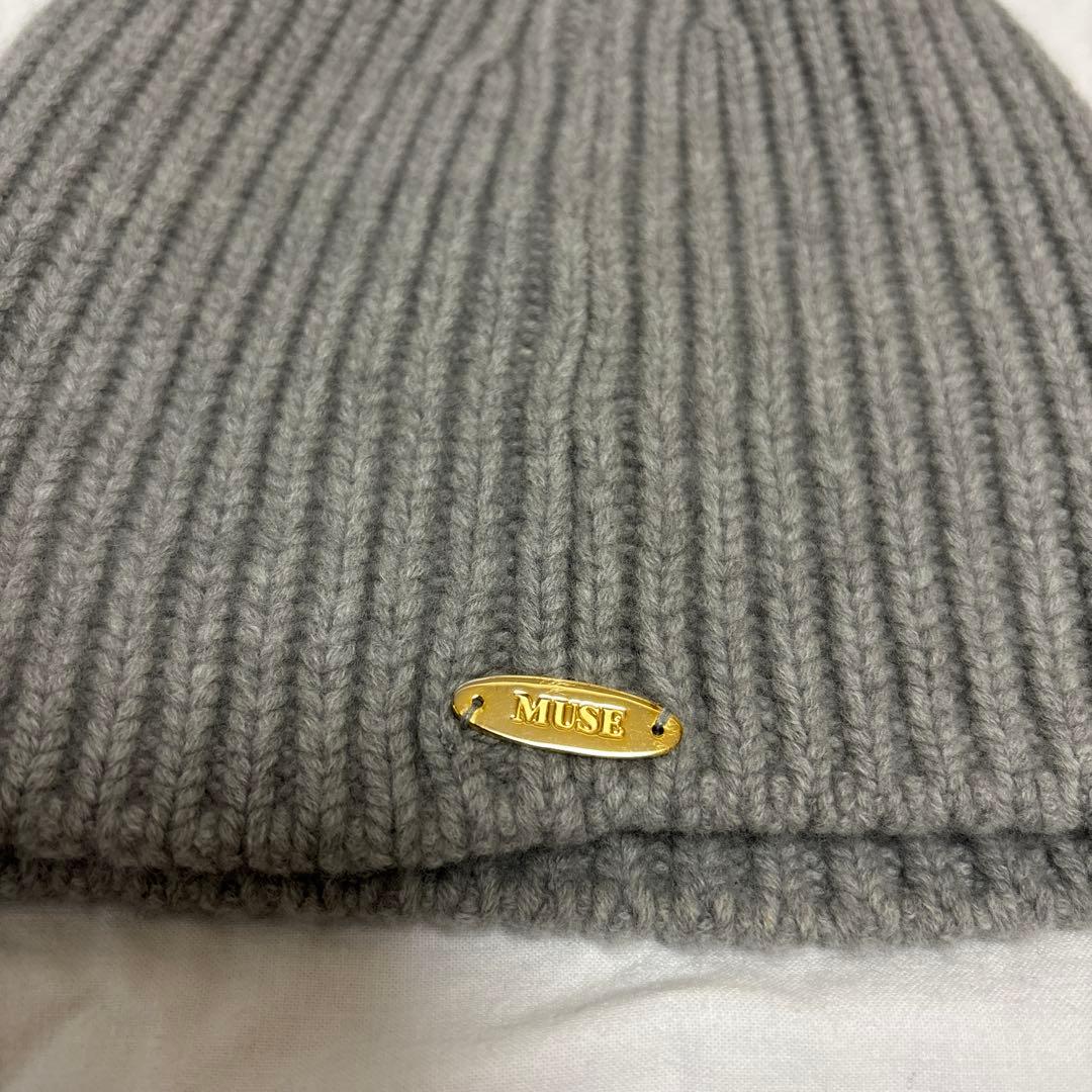 Deuxieme Classe CAPRI KNIT CAP グレー