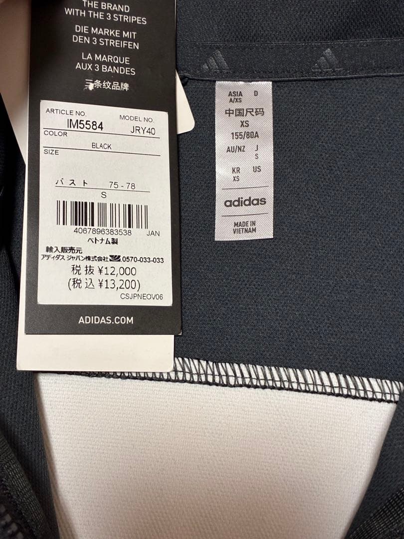 新品Sアディダス 3点SET レトロジャケット グラフィックスカート バケハ