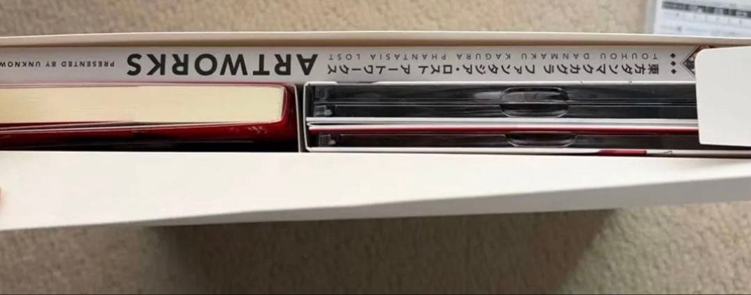 東方ダンマクカグラ ファンタジア・ロスト 幻想郷メモリアルアーカイブBOX