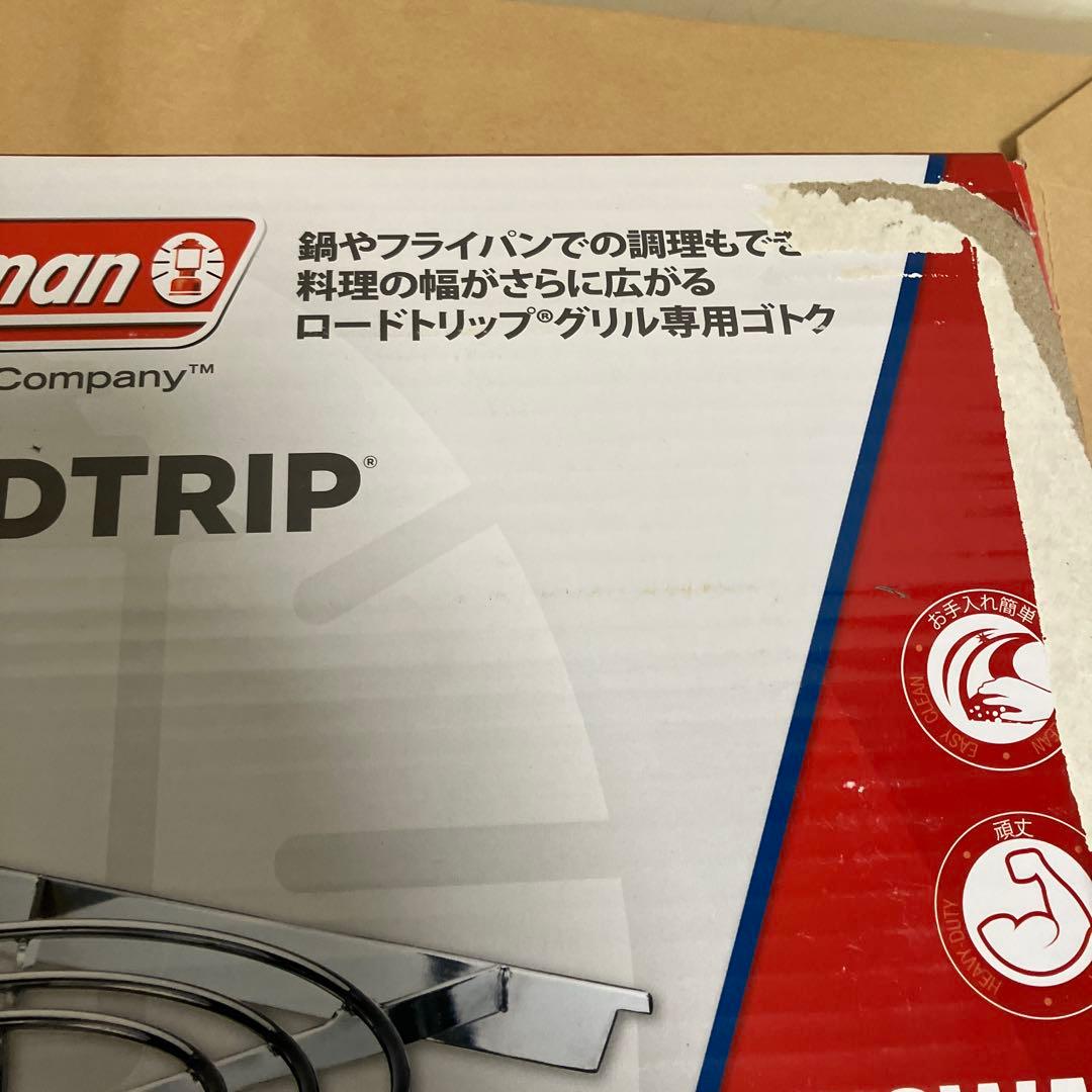 未使用　廃盤　Coleman コールマン　ロードトリップ　ROADTRIP 2台