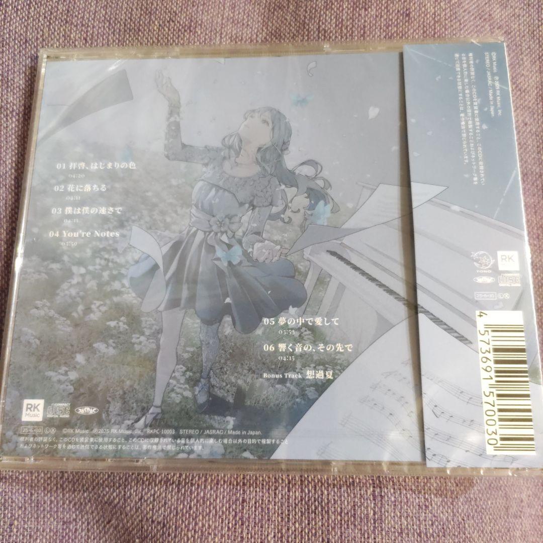 ヨノ 1st EP はじまりの音 直筆サイン入りJKTカード付 CD