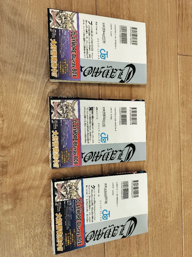 【全巻初版】クレイモア CLAYMORE　漫画　全27巻完結　八木教広