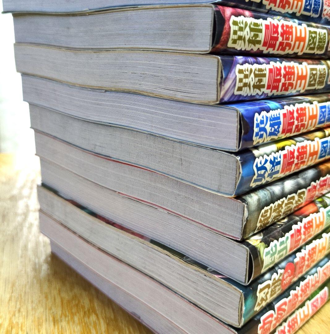 多数美品、最強王図鑑16巻セット