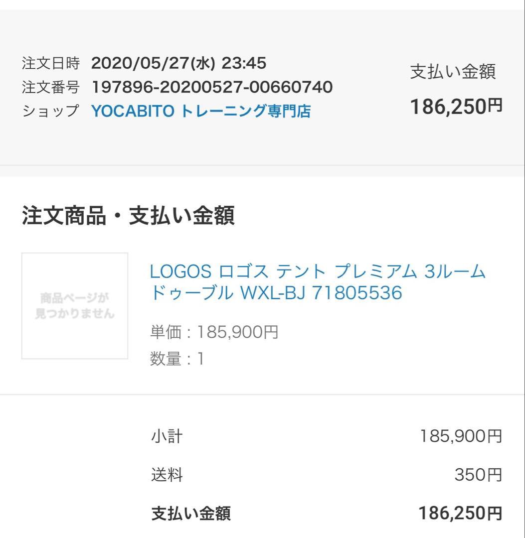 プレミアム 3ルームドゥーブル XL-BJ