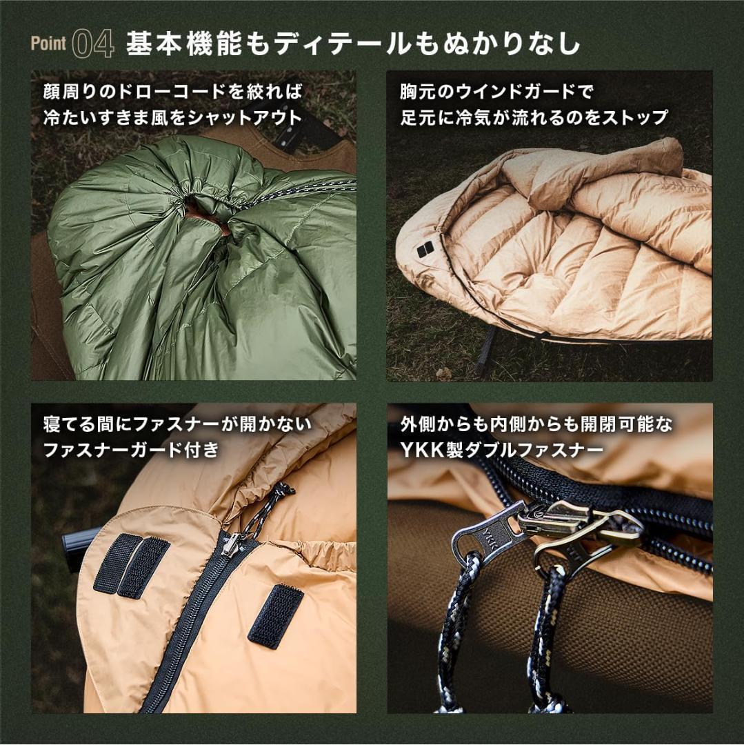 大人気✨️キャンプシュラフ寝袋 ブラック 400g 高級グースダウン 秋冬春