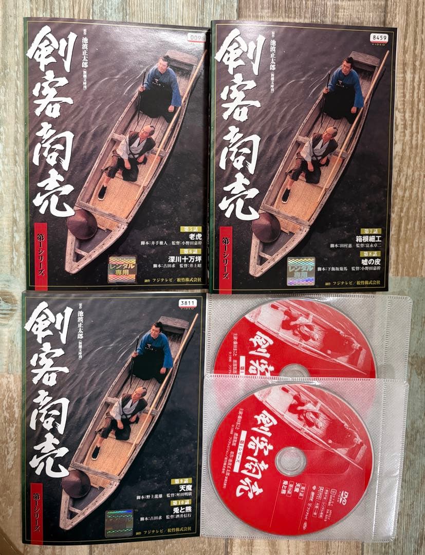 剣客商売 第1〜第5シリーズ + SP2枚 全巻　17枚　DVD